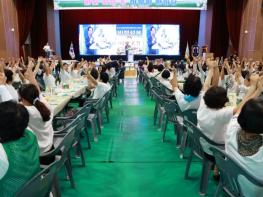 한국생활개선 완주군연합회, ‘2026 비전 선포’ 기사 이미지