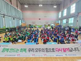전북도 ‧ 자원봉사센터, 경남 호우피해 복구지원 ‘한뜻’ 기사 이미지