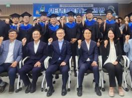 경상국립대 우주항공기술경영학과, 제1회 학위수여식 개최…첫 석사 졸업생 11명 배출 기사 이미지