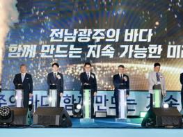 전남광주통합특별시의회송형곤 의장, “수산업을 미래 성장산업으로 키워야” 강조 기사 이미지