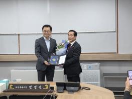 다선 김승호 시인 경기도지사 공로표창 수상 기사 이미지