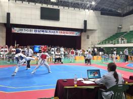 영주시, 제36회 경상북도지사기 태권도대회 성황리에 마무리 기사 이미지