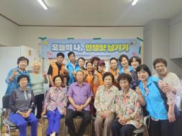 평택시 서탄면 경로당에서 미소가 피어나다 기사 이미지