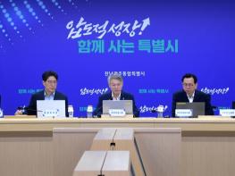 민형배 전남광주통합특별시장 “공정한 시정·시민주권 토대로 국가 아젠다 주도” 기사 이미지