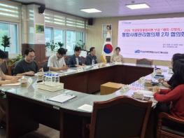 보성교육지원청, 복합위기 학생 맞춤형 지원 위한 ‘에듀-브릿지’  통합사례관리협의체 협의회 개최 기사 이미지