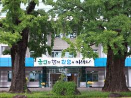 화순군, 추석맞이 화순사랑상품권 발행 규모·할인 혜택 확대 기사 이미지