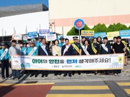 화순군, 개학기 맞이 ‘아이먼저 어린이 안전 캠페인’ 추진 기사 이미지