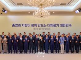 민형배 시장, “반도체 중심 지역주도 압도적 성장 이끌 것” 기사 이미지