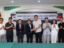 고흥 유자, 세계적 브랜드 ‘칭다오 맥주’ 와 만나다… 중국시장 확대 모색 기사 이미지
