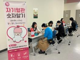 '숫자로 확인하는 내 혈관 건강' 안성시보건소, 시민과 함께하는 레드서클 캠페인 운영 기사 이미지