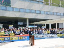 전남광주통합특별시 주청사 무안 확정 민·관 합동 대책위원회, 주민생존권 위협하는 조직개편안 보완 및 도시공동화 대책 마련 요청 기사 이미지