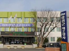 합천군, 추석명절 대비 성수식품 위생관리 집중 점검 기사 이미지