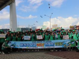 여수시새마을회, 해양쓰레기 정화·건전한 관광문화 실천으로 섬박람회 손님맞이 기사 이미지