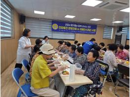 바르게살기운동 여수시협의회, 문수동서 ‘어르신 한방 진료·치매인식 개선사업’ 봉사 펼쳐 기사 이미지