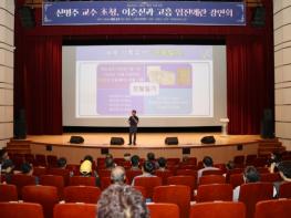 고흥군, 신병주 교수와 함께 ‘이순신 장군과 고흥의 인연’ 조명 기사 이미지