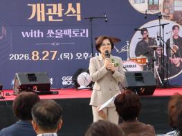 안성시 여섯 번째 ‘1면 1도서관’ 고삼작은도서관 개관 기사 이미지