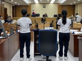 전남광주특별시교육청, ‘고등학생 모의재판 진로멘토링’ 운영 기사 이미지
