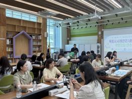 목포교육지원청-목포시청소년상담복지센터, 학생맞춤통합지원 유관기관 역량강화 공동연수 성료 기사 이미지