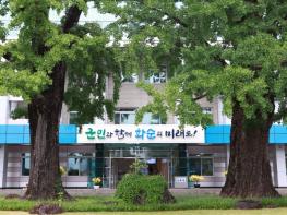화순군, 신혼부부·다자녀가정 주택 구입 대출이자 지원 기사 이미지