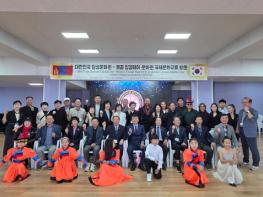 달성문화원, 몽골 칭겔테이문화원과 손잡고 ‘문화 지평’ 넓혔다 기사 이미지