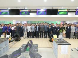 강릉시, 2026 금강배 3인조 볼링대회 개최 기사 이미지