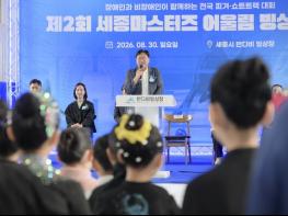 장애인-비장애인 함께 즐기는 빙상 스포츠 한마당 기사 이미지