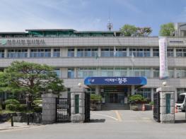 2026 청주시 동부창고 페스타 '꿈의 창고' 12~13일 개최 기사 이미지