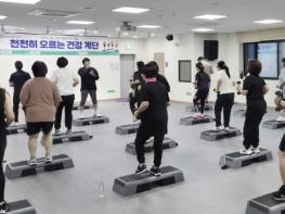 '비만 타파부터 근력 저축까지' 태안군, 4색(色) 맞춤형 건강 증진 프로그램 본격 가동 기사 이미지