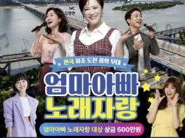 육아·가사에 묻어둔 엄마아빠의 노래! 마포구 새우젓축제서 펼친다 기사 이미지
