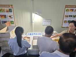 전남광주 농수산식품 수출, 7월 누계 ‘역대 최대’ 기사 이미지