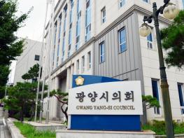 광양시의회, 순천대 국립의대 후보대학 선정‘환영’ 기사 이미지