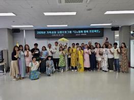 신안군가족센터, ‘다多함께 행복 프로젝트’ 뜨거운 호응 속 마무리 기사 이미지