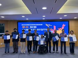 전북자치도, 전주 올림픽 유치 홍보 서포터즈 상반기 우수 활동자 시상 기사 이미지