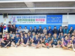제5회 고령군수배 및 제7회 협회장배 일반(직장) 동호인 탁구대회 개최! 기사 이미지