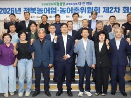 전북자치도, 현장 중심 농정거버넌스 강화한다 기사 이미지