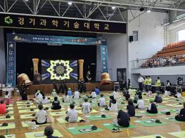 '평화와 통일의 가치 배워요'…시흥서 열린 미래세대 통일 골든벨 기사 이미지