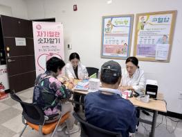 청양군, ‘자기혈관 숫자알기’ 레드서클 캠페인 실시 기사 이미지