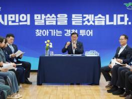 목포시, 시민의 말씀을 듣겠습니다…‘찾아가는 경청투어’성료 기사 이미지
