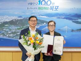 목포시, 6·25 참전용사 화랑무공훈장 전수식 개최 기사 이미지