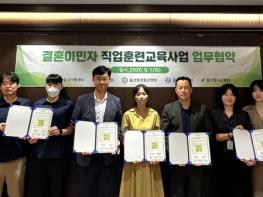 울산중구가족센터-지역 의료기관 4곳, ‘결혼이민자 직업훈련 사업 추진’ 업무협약 체결 기사 이미지
