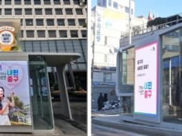백진오 여수시의원, 시민 편의 높이고 재정부담 줄이는 ‘여수형 스마트쉘터’ 제안 기사 이미지