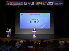 안산시, 제31회 양성평등주간 기념 행사 성료 기사 이미지