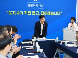 도민과 마주 앉은 전북자치도, ‘열린 도지사실’ 소통의 문 열다 기사 이미지