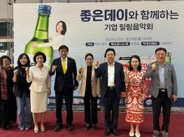 창원특례시장, 기업 힐링음악회 찾아 기업인‧근로자 격려 기사 이미지