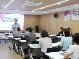 국립국악원 경기분원 설립 '경기 전통예술 국가 거점 평택에' 기사 이미지