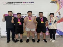 동구청 돌고래역도단 스페셜 올림픽에서 ‘금빛 맹활약’ 기사 이미지