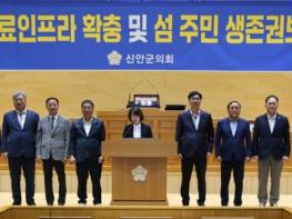 신안군의회, 목포대 의대 탈락에 서남권 의료 인프라 촉구 결의 기사 이미지