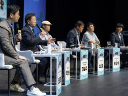 박승원 광명시장, '시민주권으로 헌법 가치 실현…그 첫발 광명에서 내딛겠다' 기사 이미지