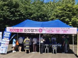 혈압·혈당 숫자로 시작하는 건강관리… 수원특례시, '레드서클 합동 캠페인' 기사 이미지