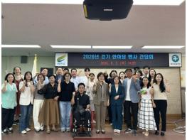 여주시보건소, 걷기 한마당 축제 유관기관 간담회 개최 기사 이미지